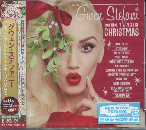 You Make It Feel Like Christmas