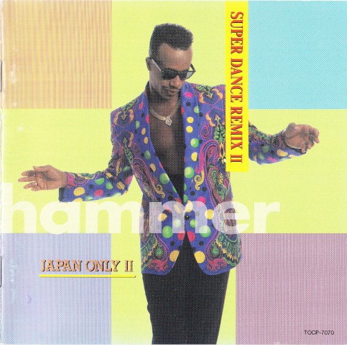 Super Dance Remix II (Japan Only II)