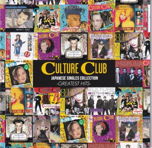 Japanese Singles Collection -Greatest Hits-