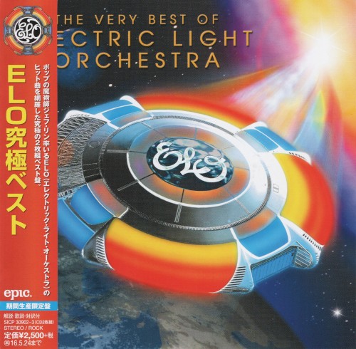The Very Best of ELO