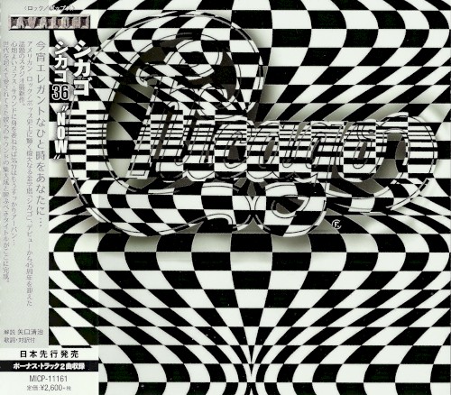 Chicago XXXVI: Now