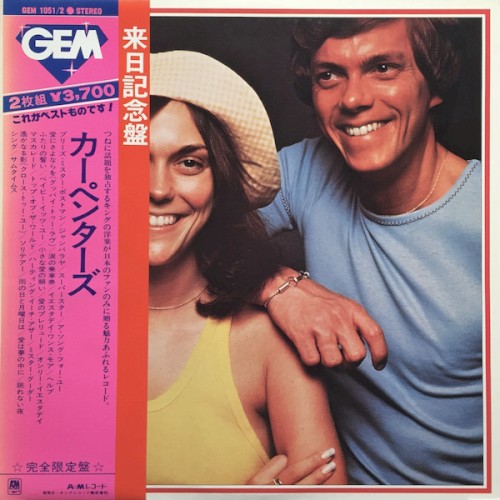 Gem of Carpenters